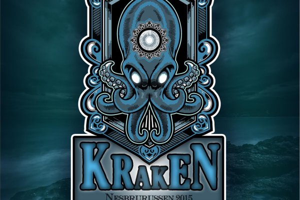 Kraken onion официальный сайт